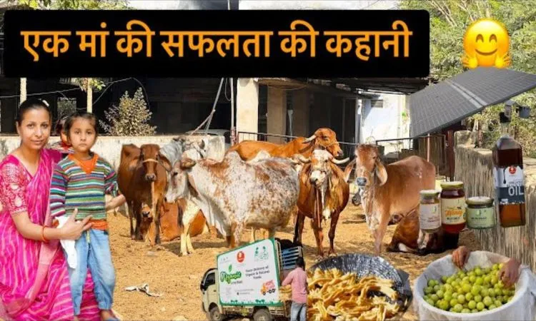 किसानों से प्राप्त फसलों पर अतिरिक्त प्रोसेस से मोटा मुनाफा
