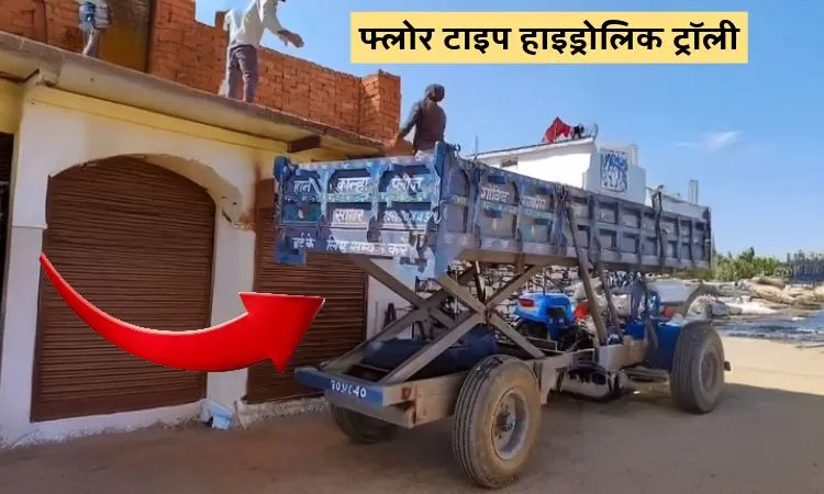 फ्लोर टाइप हाइड्रोलिक ट्रॉली