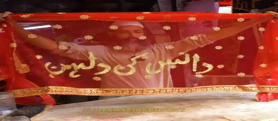 हाथों से लिखा हर नाम एक खास एहसास_1544