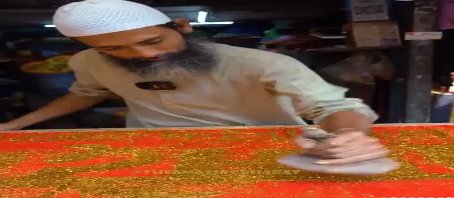 हाथों से लिखा हर नाम एक खास एहसास_1544