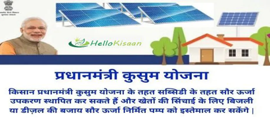 पीएम किसान सम्मान निधि योजना : बजट 2021 में किसानों के खातें में आ सकते हैं 6000 रुपए से ज्यादा_3251