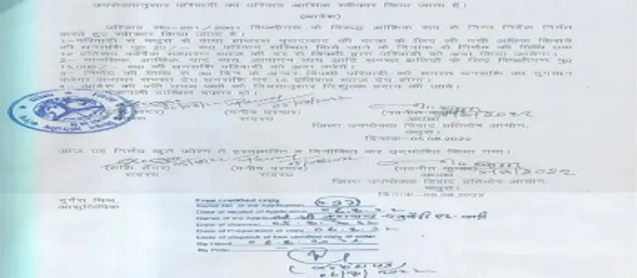 इस आदमी ने 20 रुपये के लिए 22 साल लड़ा केस_1989