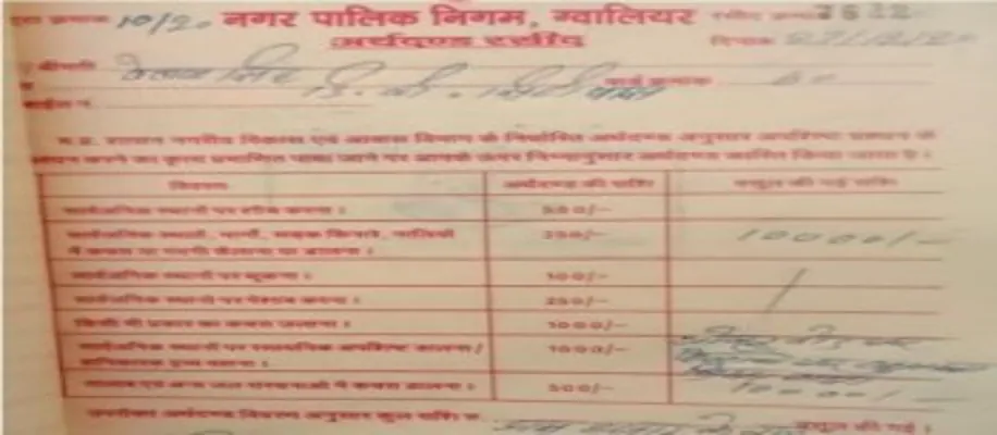 भैंस ने कर दिया गोबर तो देना पड़ा 10,000 रुपए का जुर्माना_8890