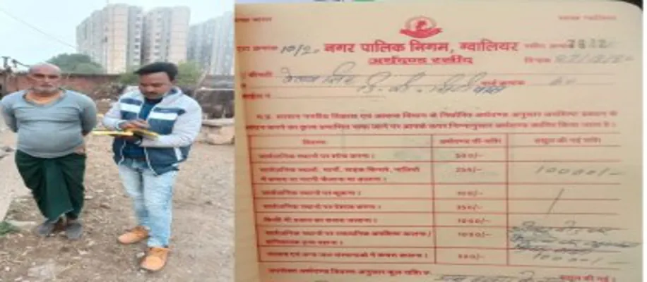 भैंस ने कर दिया गोबर तो देना पड़ा 10,000 रुपए का जुर्माना_8890