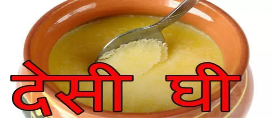 ठंडों में शरीर को गर्म रखने के लिए करें इन 8 चीजों का सेवन_9798