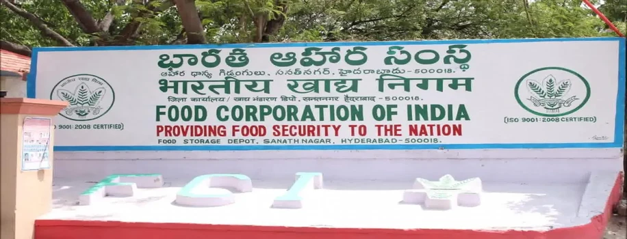 भारत के खाद्य निगम में 5000 करोड़ रुपये का निवेश