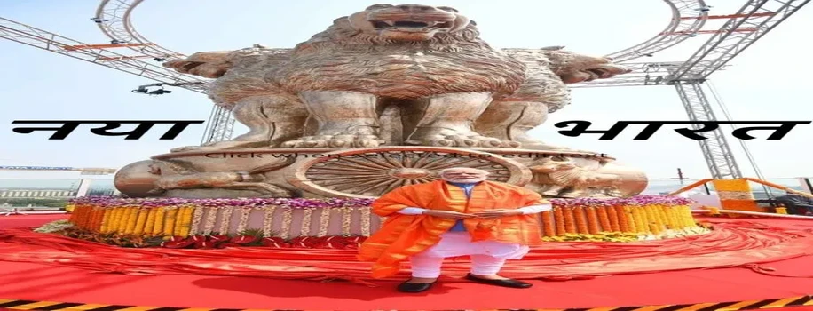 क्या है अशोक स्तंभ