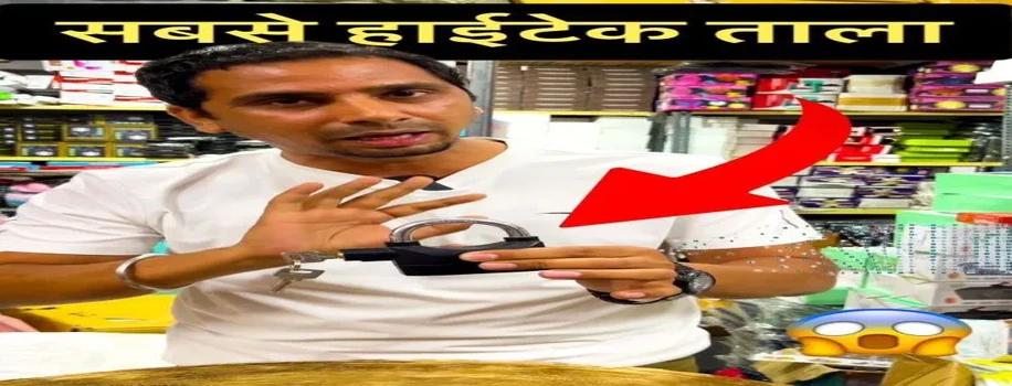 ऐसे बेहतरीन गैजेट्स जिनके कारनामे देख आप दंग रह जाएंगे