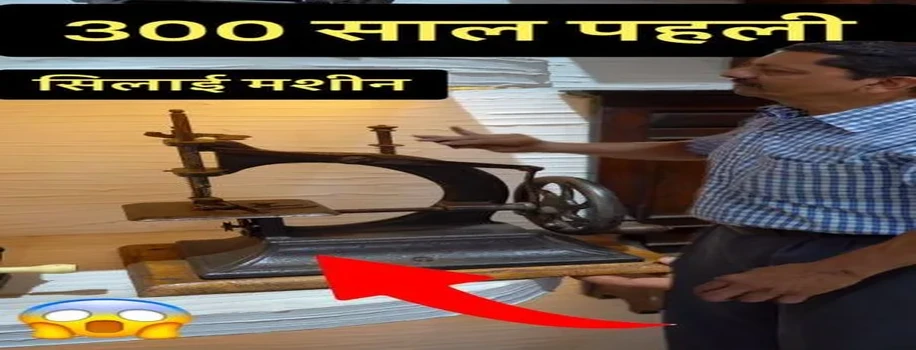 सैकड़ो साल पुरानी तकनीक पर कार्य करते विभिन्न यंत्र
