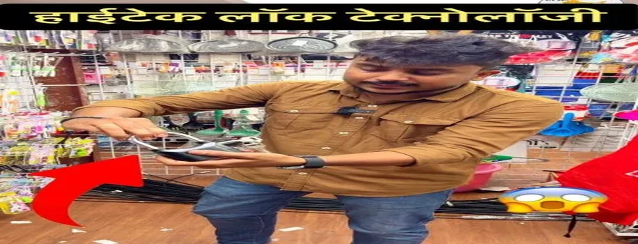 हाईटेक गैजेट्स जो जीवन आसान कर दें