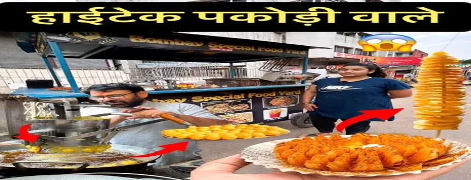 नई-नई डिश बनाने की शानदार टेक्निक्स