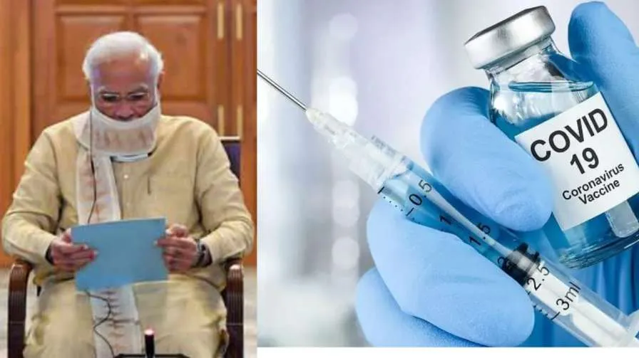 कोरोना वायरस वैक्सीन कुछ हफ्तों में तैयार होने वाला है !!