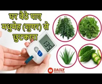 डायबिटीज से हो जाएंगे मुक्त, सर्दियों में खाएं बस ये सब्जियाँ, जानेंगे तो हो जाएंगे हैरान
