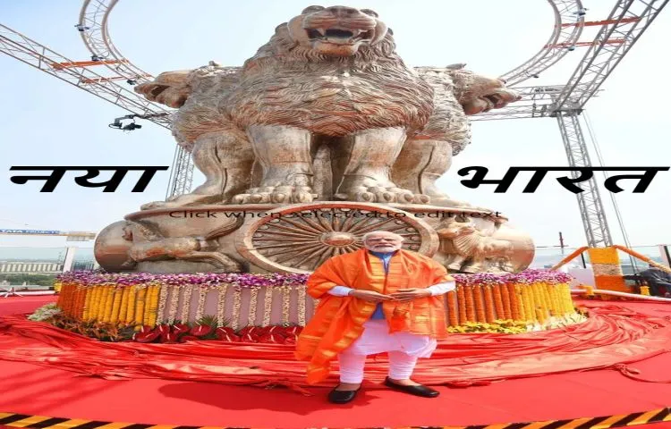 क्या है अशोक स्तंभ