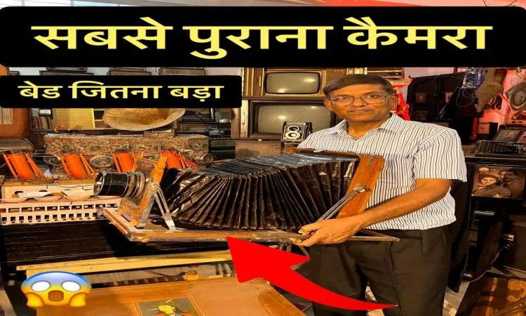 पुराने समय की हैरान कर देने वाली तकनीकी धरोहरें