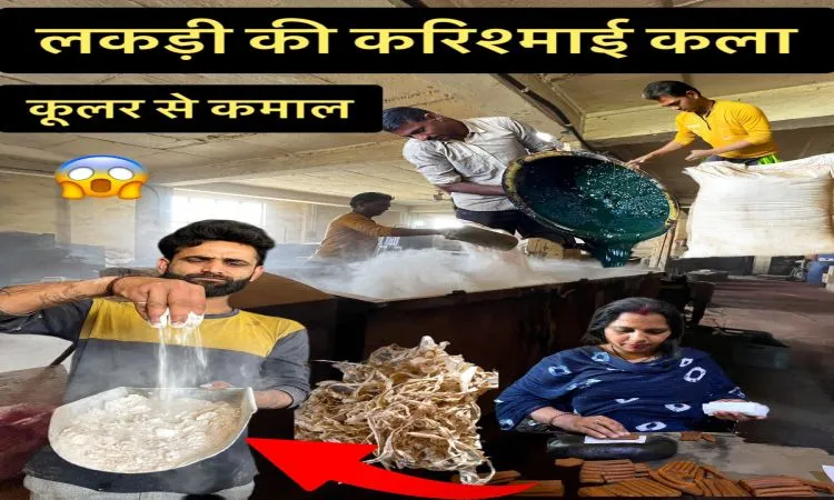 कम निवेश पर धूपबत्तियां और अगरबत्तीयों से कमाने के शानदार अवसर