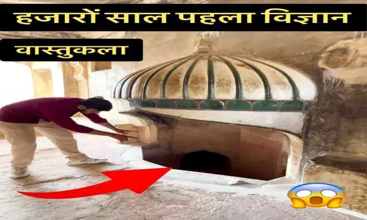 500 साल पुराना, गीजर वाला लग्जरियस बाथरूम