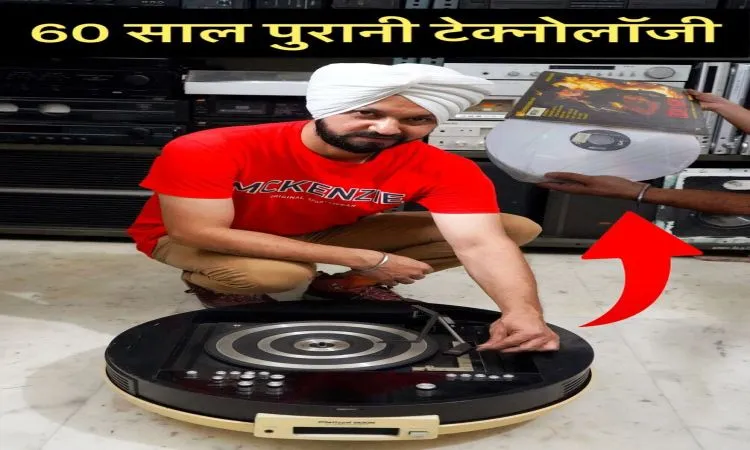 सन् 1900 दशक के एंटीक रेडियो-रिकॉर्डर का कलेक्शन