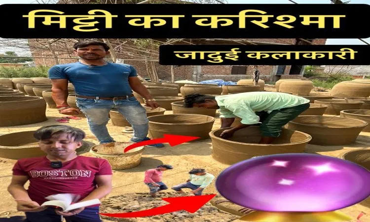 हैरान कर देने वाले जादूई आइटम्स और तंदूरी भट्टी