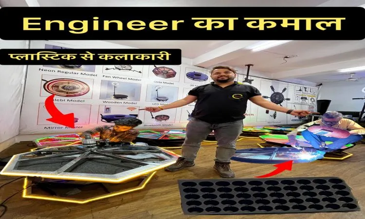 रोटेशन सेल्फी फ्लोर और पौध-ट्रे का कमाल