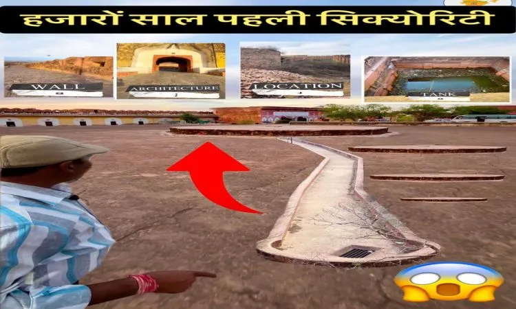 सुरक्षा एवं वास्तुकला के लिए प्रसिद्ध 500 साल पुराना किला