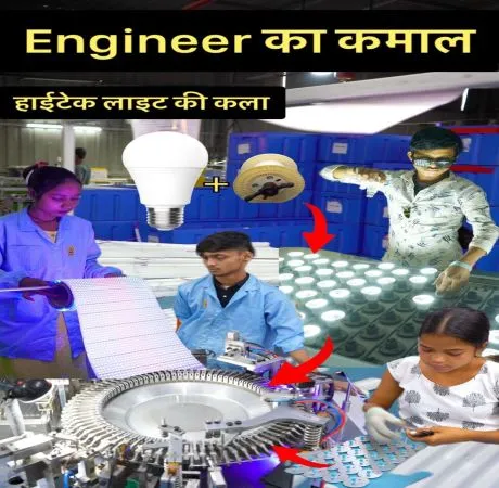 मोबाइल कंट्रोल्ड हाईटेक एलइडी लाइटों ने किया कमाल