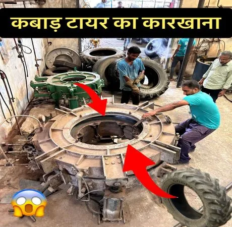 खराब घिसे हुए टायर को मिनटों में नया करने की तरकीब