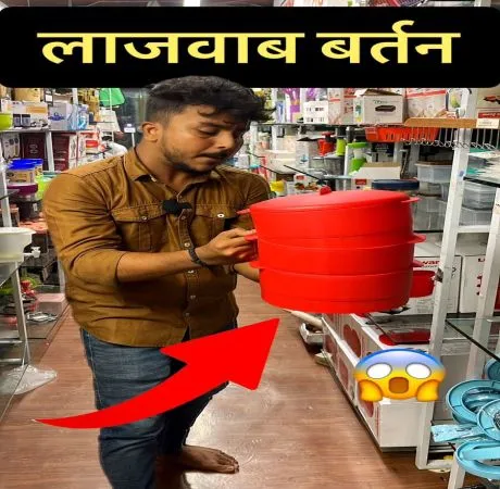 स्मार्ट बर्तन तथा गैजेट्स का कमाल