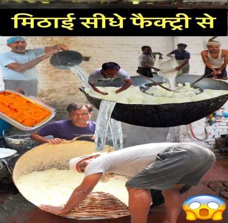 प्राचीन पेठा मिठाई के लजीजपन का राज