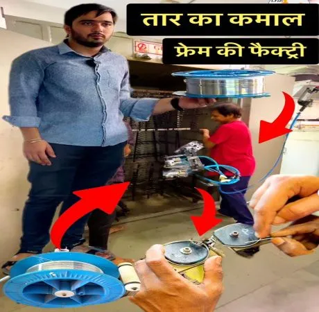 चश्मों के फ्रेम बनाने की हाईटेक वर्कशॉप