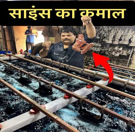 विशेष तकनीक से धात्विक मूर्तियां बनाने की चमत्कारी कला