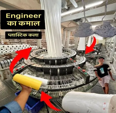 श्री कृष्णा पैकेजिंग इंडस्ट्री: एक आधुनिक फैक्ट्री
