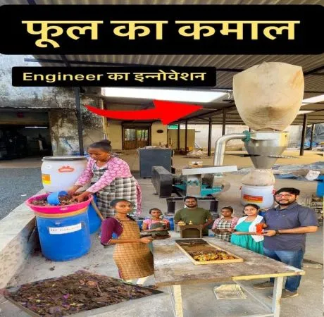 फूलों से बनी अनोखी चीज़ें: बिनेश देसाई का कमाल