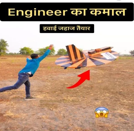 उमेश जी और उनके उड़ने वाले अनोखे मॉडल्स