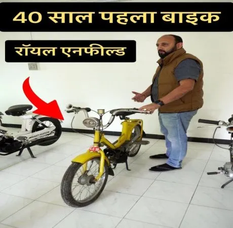 सिद्धार्थ जी का अनोखा कलेक्शन – सूरत में पुरानी बाइकों और स्कूटर्स की दुनिया