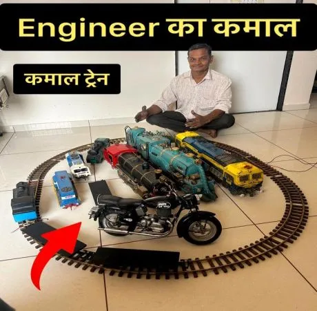 राजकोट के मुकेश भाई और उनके अनोखे ट्रेन मॉडल