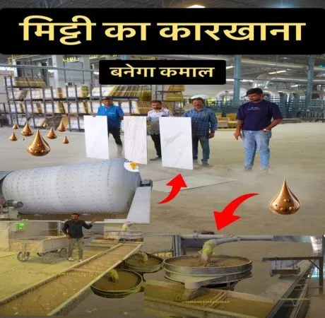 एक अनोखी फैक्ट्री: जहां हर 28 घंटे में बनती हैं 17,000 टाइल्स