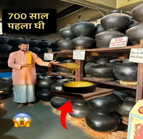 700 साल पुराना घी