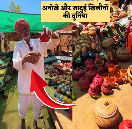 अनोखे और जादुई खिलौनों की दुनिया