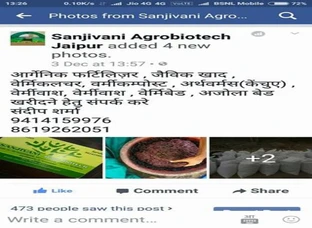 Vermicompost, organic fertizer