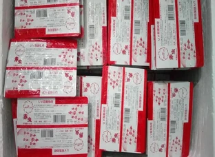 Import Frozan Blood Worm