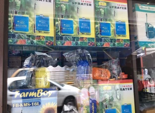 Kisan Agriculture Store
