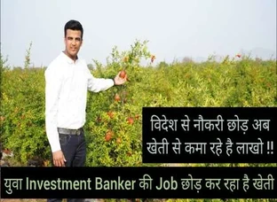 Navdeep Golecha