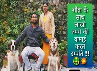 Sharma Dog Farm