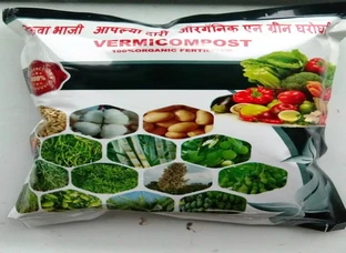 Vermicompost 