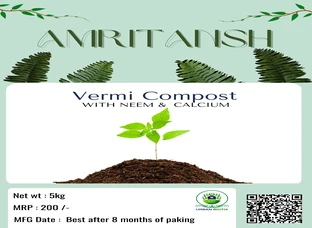 Amritansh warmi compost 