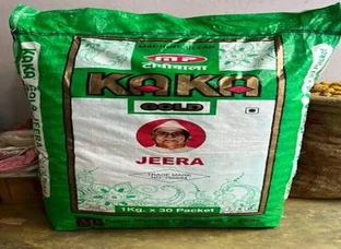 Cumin Seeds Jeera Available
