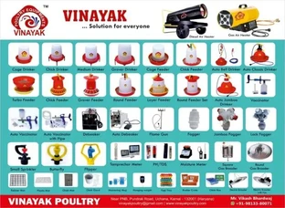 Poultry Equipment Available