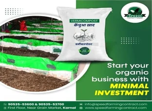 Vermi compost