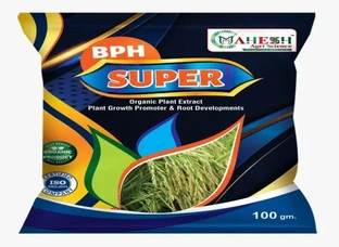 BPH Powder - Biopesticides